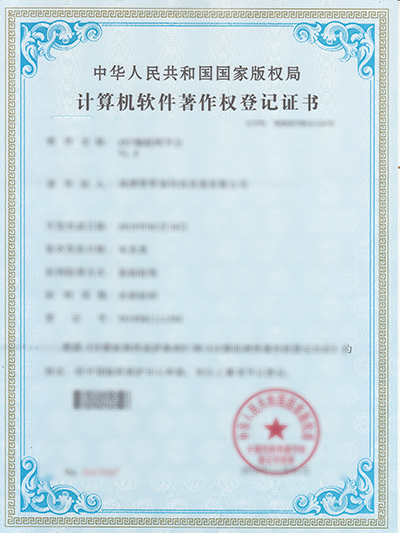 007物聯(lián)網(wǎng)平臺V1.0